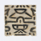 Ktir Wall Art