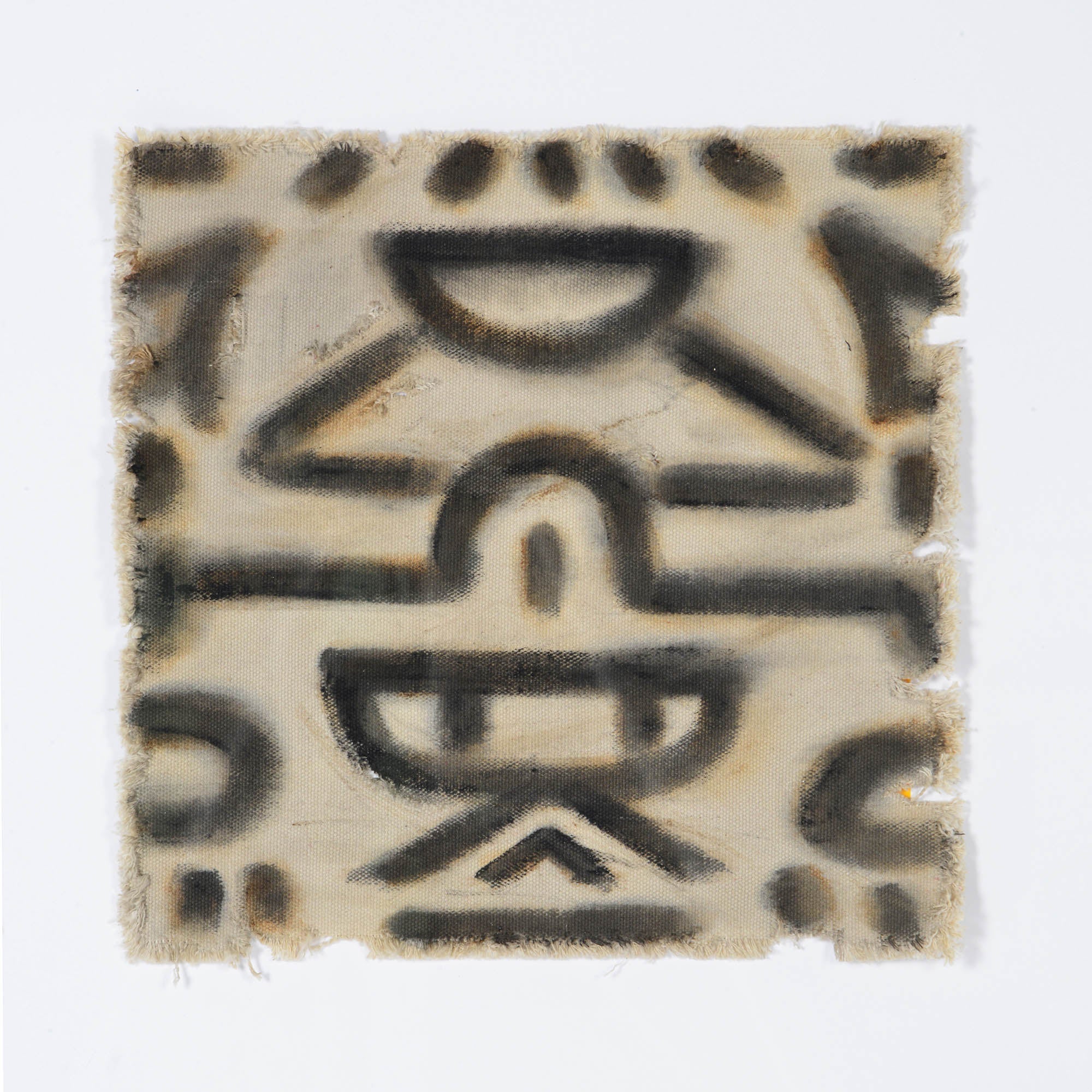 Ktir Wall Art