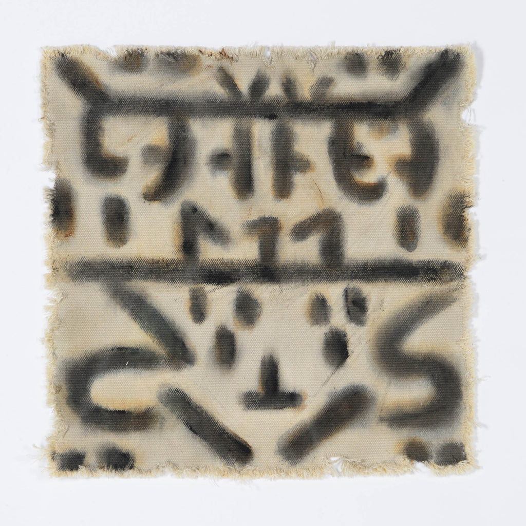 Ktir Wall Art