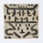 Ktir Wall Art